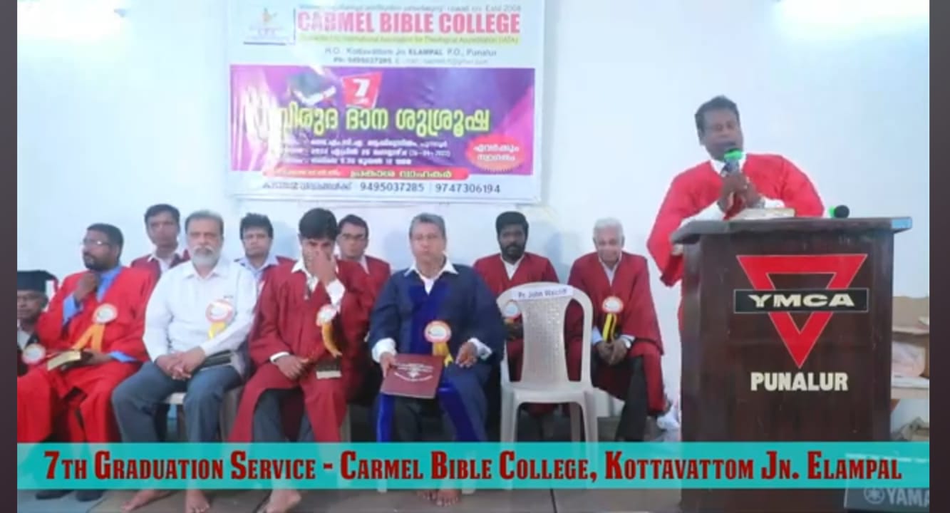 7th Graduation Ceremony